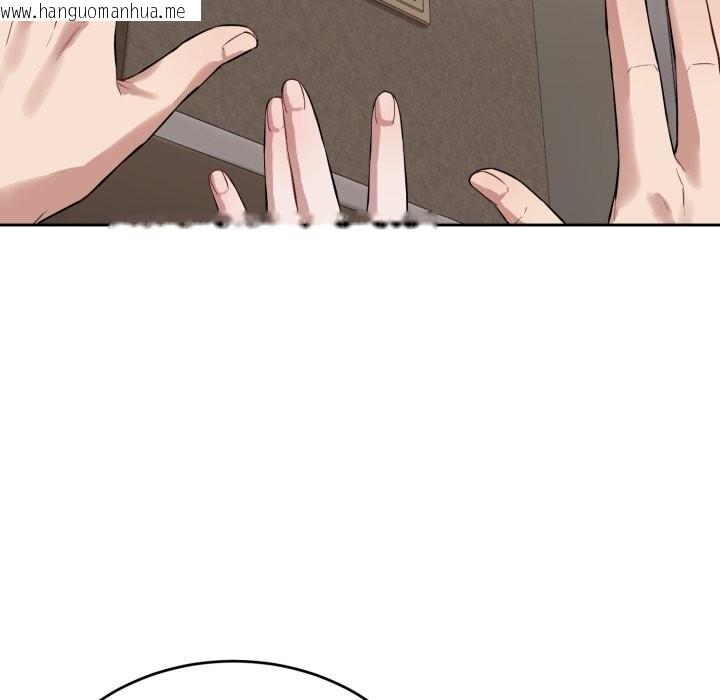 韩国漫画错位的星辰/今天也要加油韩漫_错位的星辰/今天也要加油-第5话在线免费阅读-韩国漫画-第86张图片