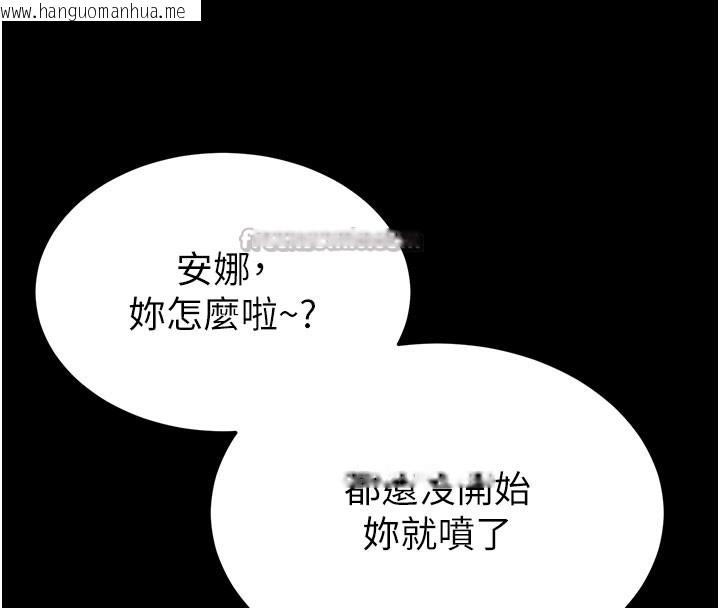 韩国漫画末日雕堡韩漫_末日雕堡-第39话-被玩到坏掉的洋妞在线免费阅读-韩国漫画-第70张图片