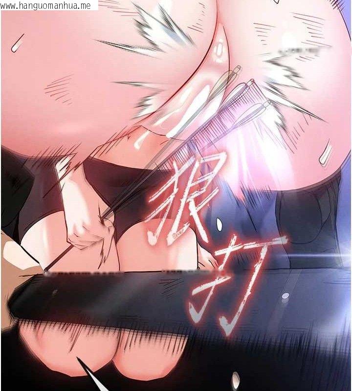 韩国漫画末日雕堡韩漫_末日雕堡-第38话-调教西洋AV女优在线免费阅读-韩国漫画-第206张图片