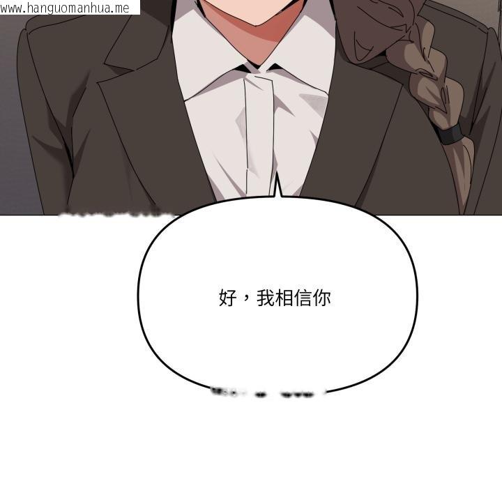 韩国漫画家人之间这样不好吧？韩漫_家人之间这样不好吧？-第56话在线免费阅读-韩国漫画-第17张图片