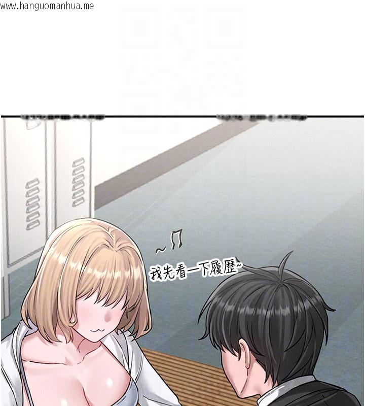 韩国漫画男人配额制韩漫_男人配额制-第4话-SSR级男工读生在线免费阅读-韩国漫画-第114张图片
