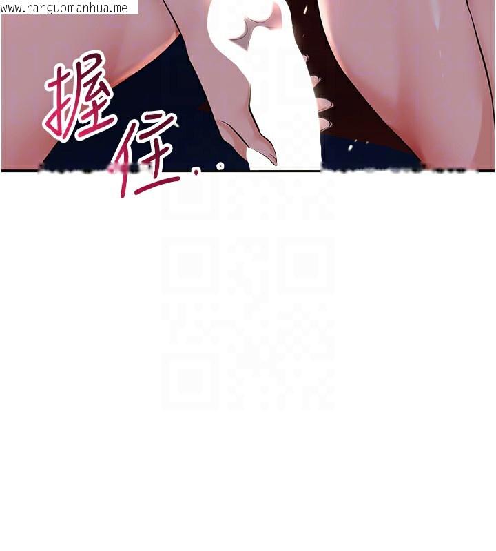 韩国漫画花容湿色:取花点韩漫_花容湿色:取花点-第63话-不小心滑进去了…在线免费阅读-韩国漫画-第34张图片