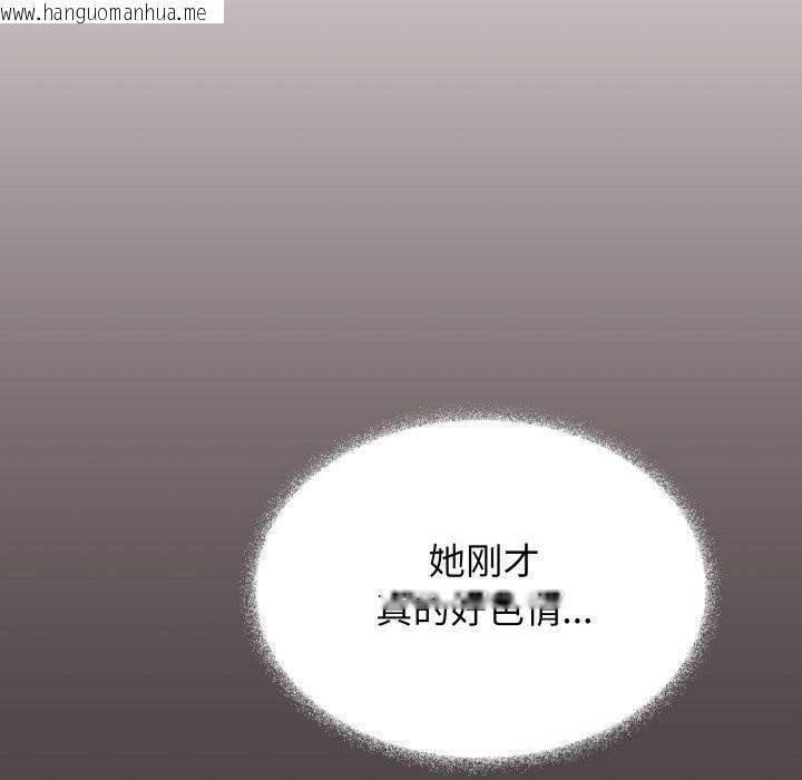 韩国漫画缺德邻居难相处韩漫_缺德邻居难相处-第44话在线免费阅读-韩国漫画-第161张图片