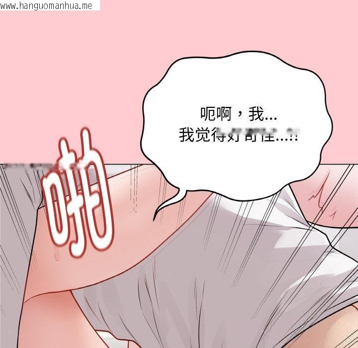 韩国漫画最后的冲刺韩漫_最后的冲刺-第20话在线免费阅读-韩国漫画-第130张图片