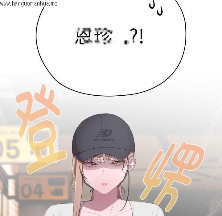 韩国漫画大企业里的小秘密/在大企业当废柴韩漫_大企业里的小秘密/在大企业当废柴-第46话在线免费阅读-韩国漫画-第117张图片