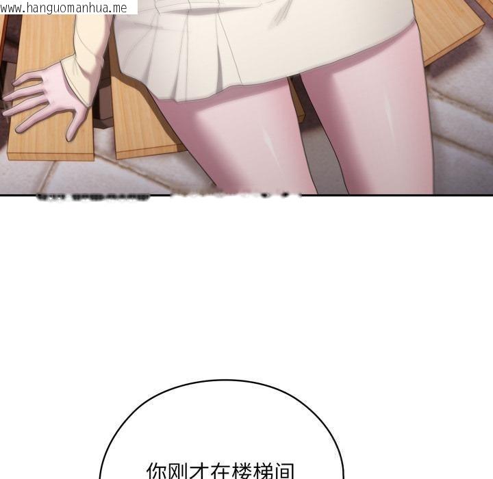 韩国漫画大企业里的小秘密/在大企业当废柴韩漫_大企业里的小秘密/在大企业当废柴-第45话在线免费阅读-韩国漫画-第40张图片