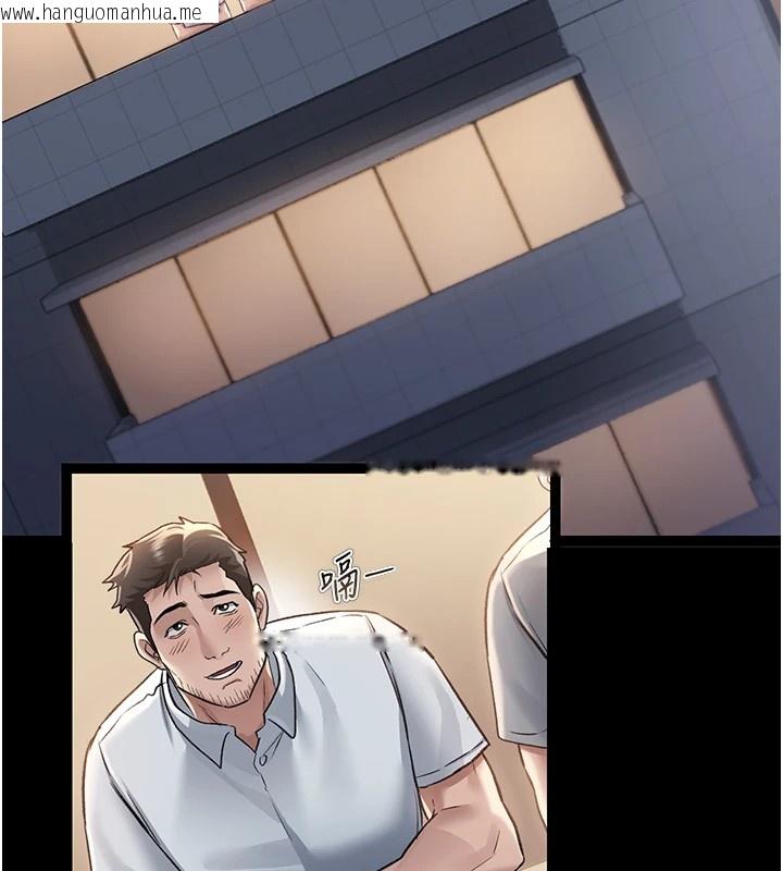 韩国漫画借妻条约韩漫_借妻条约-第1话-危险的交易在线免费阅读-韩国漫画-第203张图片