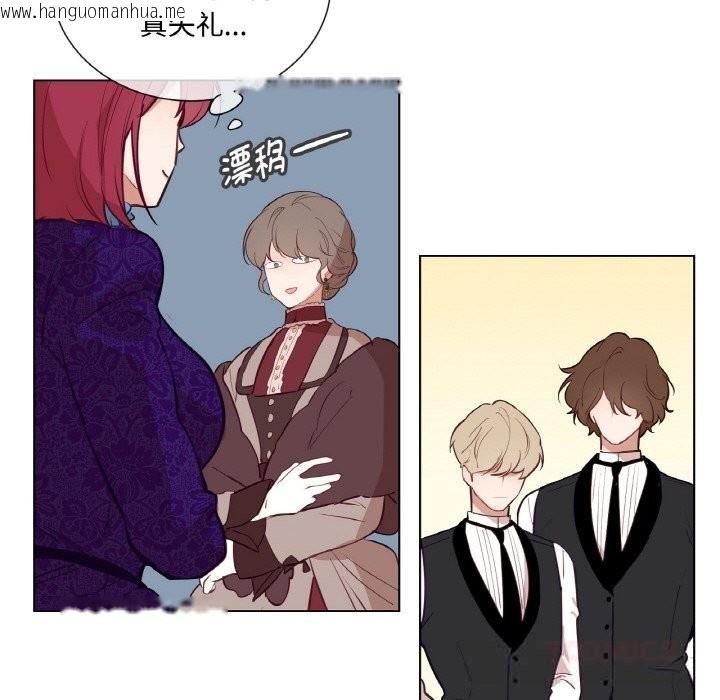 韩国漫画吉赛儿之血韩漫_吉赛儿之血-第11话在线免费阅读-韩国漫画-第36张图片