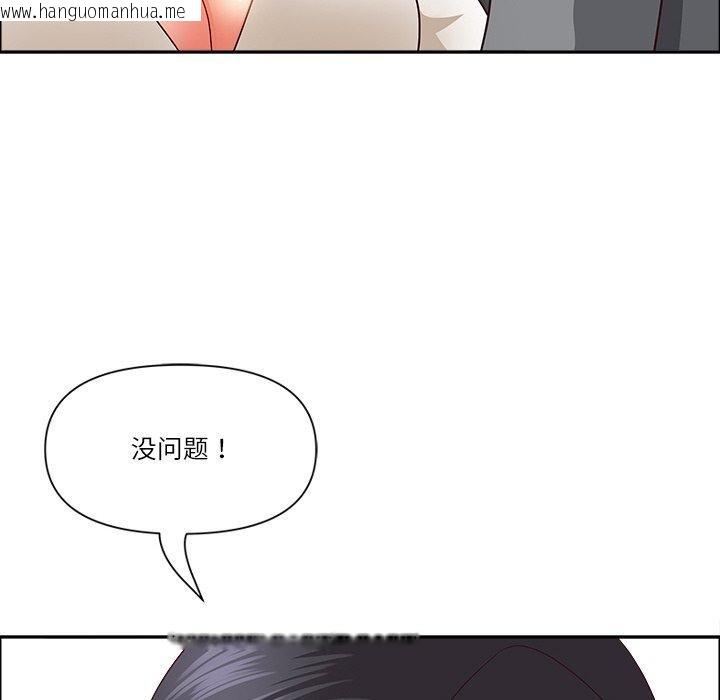 韩国漫画最强男人韩漫_最强男人-第32话在线免费阅读-韩国漫画-第76张图片