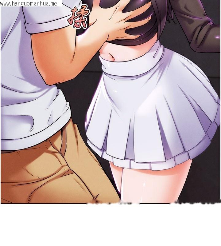 韩国漫画G斗吧!真人肉搏王韩漫_G斗吧!真人肉搏王-第9话-另类的分手砲在线免费阅读-韩国漫画-第29张图片