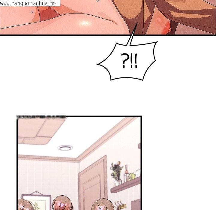 韩国漫画分身使我无限变强韩漫_分身使我无限变强-第26话在线免费阅读-韩国漫画-第121张图片