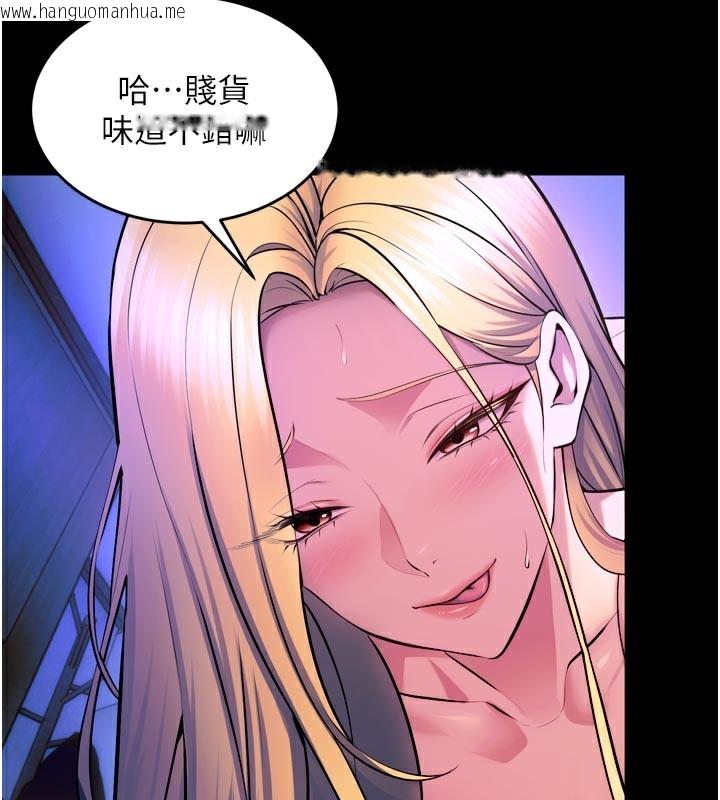 韩国漫画狱火重生韩漫_狱火重生-第26话-妳只是任人便溺的容器在线免费阅读-韩国漫画-第133张图片