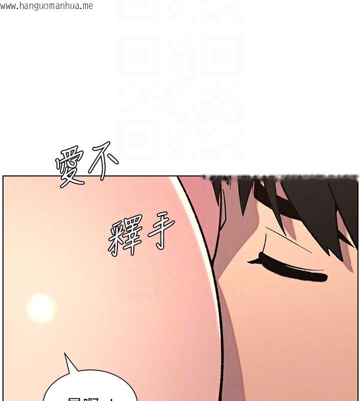 韩国漫画兄妹的秘密授课韩漫_兄妹的秘密授课-第68话-调戏棒棒不要不要大法在线免费阅读-韩国漫画-第68张图片