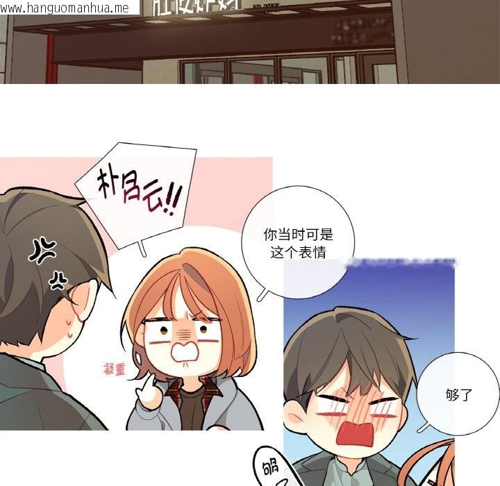 韩国漫画这都什么事儿啊？韩漫_这都什么事儿啊？-第2话在线免费阅读-韩国漫画-第28张图片