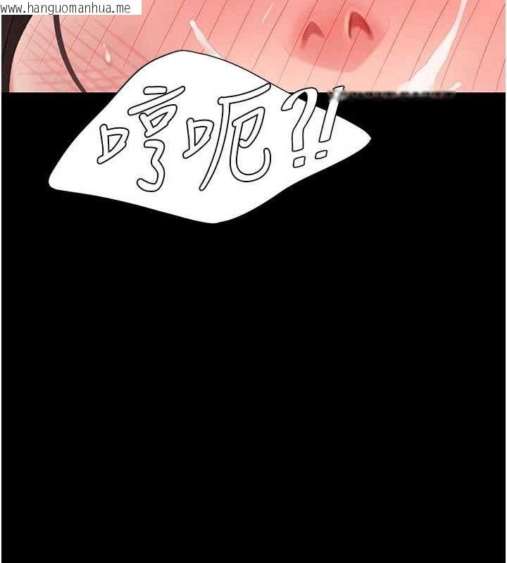韩国漫画复仇母女丼韩漫_复仇母女丼-第113话-空服员的上空服务在线免费阅读-韩国漫画-第143张图片