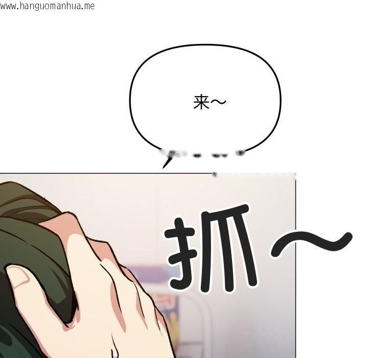 韩国漫画缺德邻居难相处韩漫_缺德邻居难相处-第44话在线免费阅读-韩国漫画-第90张图片