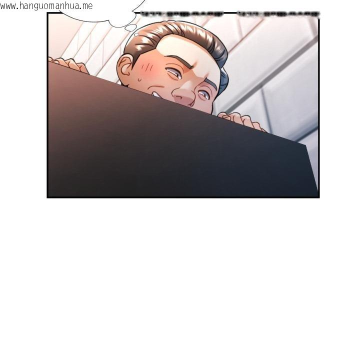 韩国漫画可以爱你吗韩漫_可以爱你吗-第63话在线免费阅读-韩国漫画-第29张图片