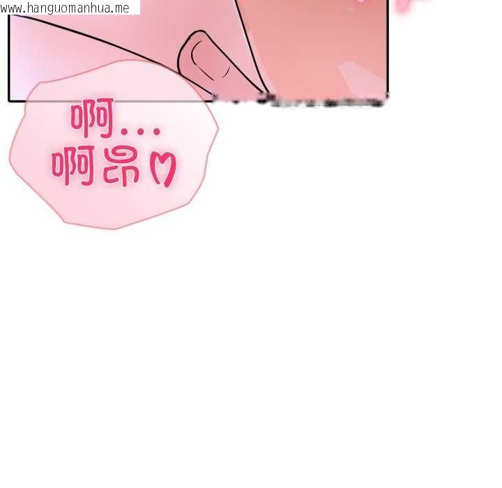 韩国漫画夫妇游戏韩漫_夫妇游戏-第36话在线免费阅读-韩国漫画-第97张图片