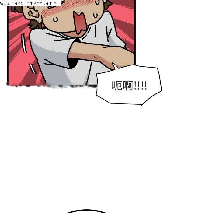 韩国漫画发小碰不得/强制催眠韩漫_发小碰不得/强制催眠-第79话在线免费阅读-韩国漫画-第83张图片