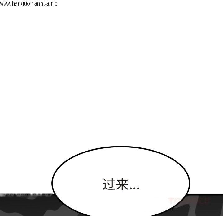 韩国漫画发小碰不得/强制催眠韩漫_发小碰不得/强制催眠-第79话在线免费阅读-韩国漫画-第93张图片