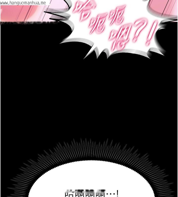 韩国漫画狱火重生韩漫_狱火重生-第28话-放下自尊任人抽插在线免费阅读-韩国漫画-第77张图片