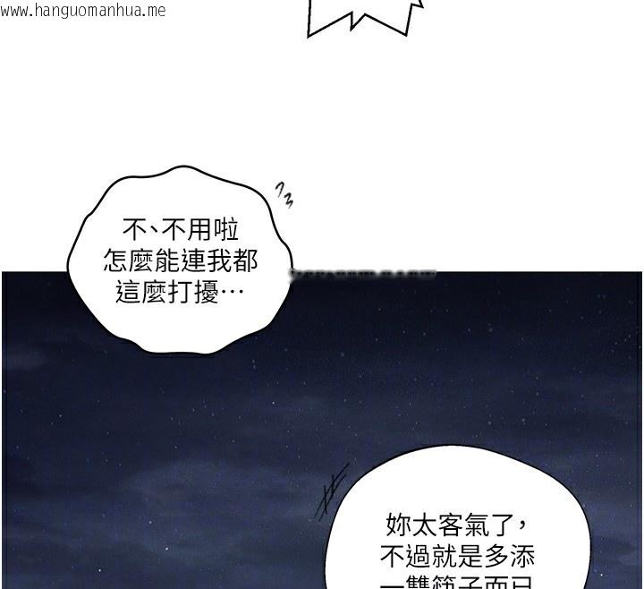 韩国漫画秘密教学韩漫_秘密教学-第276话-户外中出秀在线免费阅读-韩国漫画-第37张图片