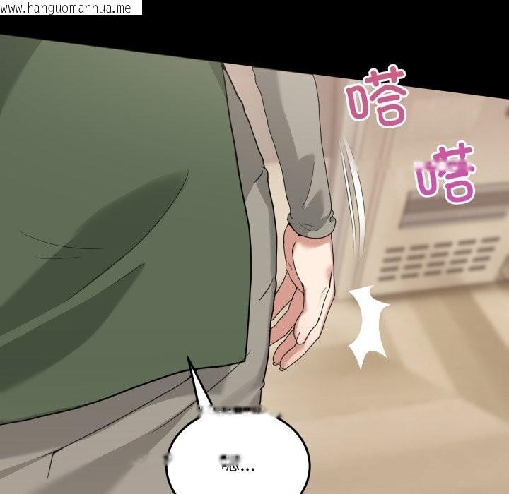 韩国漫画男人止步韩漫_男人止步-第16话在线免费阅读-韩国漫画-第82张图片