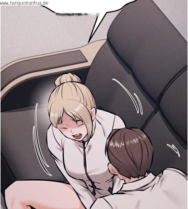 韩国漫画选手村:母猪调教韩漫_选手村:母猪调教-第38话-伤害自尊心的性招待在线免费阅读-韩国漫画-第181张图片