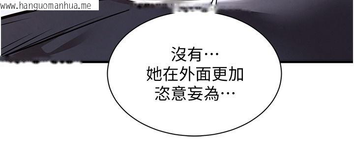 韩国漫画衣锦还乡韩漫_衣锦还乡-第5话-将女儿卖给别人在线免费阅读-韩国漫画-第37张图片