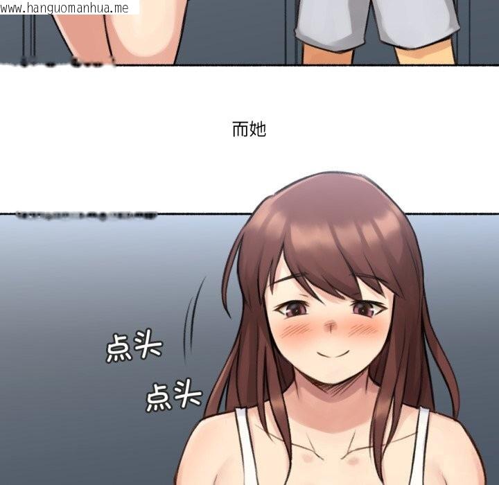 韩国漫画难以置信的故事！韩漫_难以置信的故事！-第4话在线免费阅读-韩国漫画-第121张图片