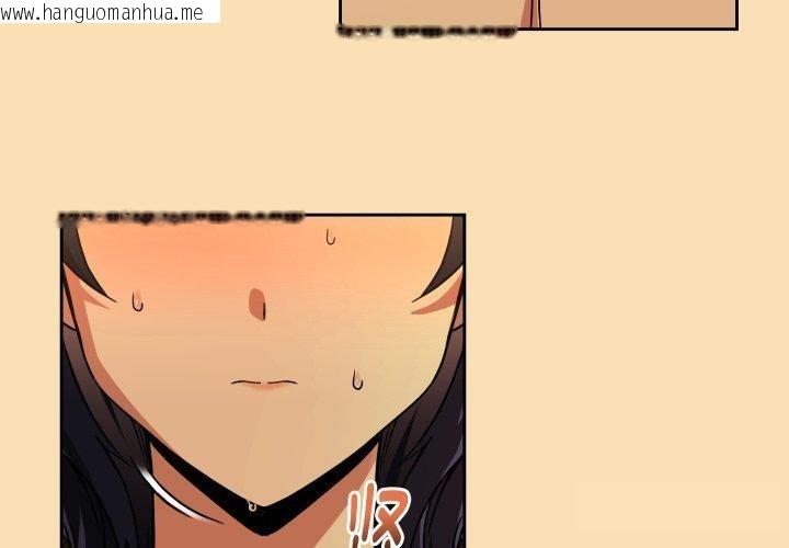 韩国漫画下班后的例行恋爱韩漫_下班后的例行恋爱-第65话在线免费阅读-韩国漫画-第3张图片