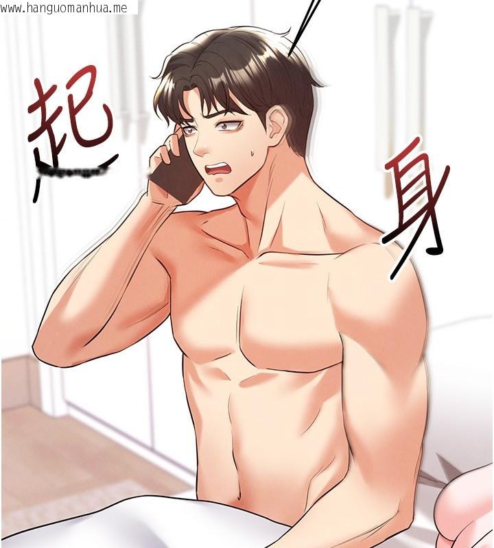韩国漫画足球型男脱单指南韩漫_足球型男脱单指南-第22话-被巨根操到失神的感觉在线免费阅读-韩国漫画-第201张图片