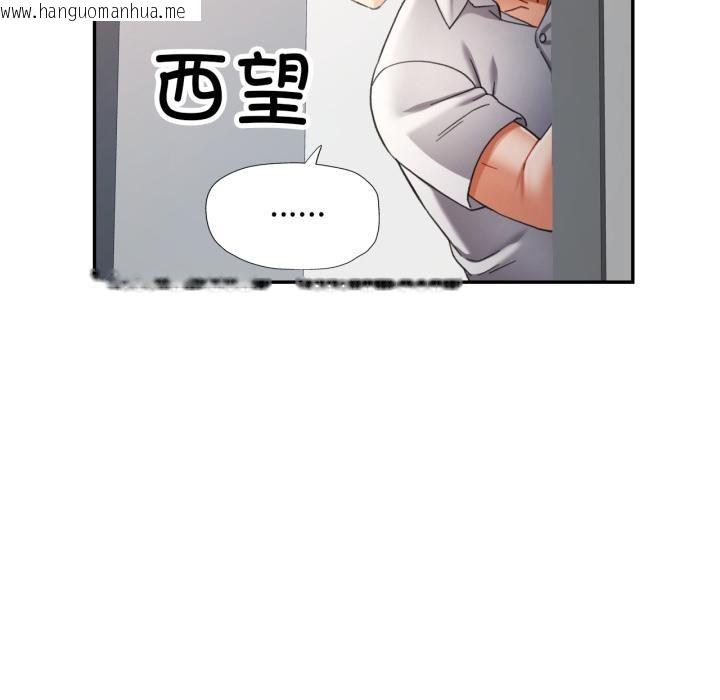 韩国漫画可以爱你吗韩漫_可以爱你吗-第63话在线免费阅读-韩国漫画-第8张图片