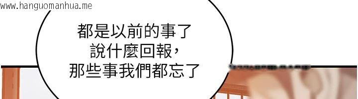 韩国漫画衣锦还乡韩漫_衣锦还乡-第1话-返乡的游子在线免费阅读-韩国漫画-第287张图片