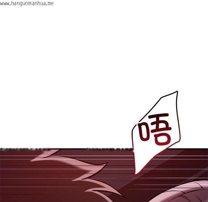 韩国漫画恋人未满韩漫_恋人未满-第57话在线免费阅读-韩国漫画-第44张图片