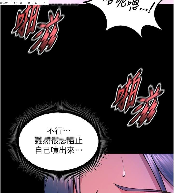 韩国漫画狱火重生韩漫_狱火重生-第28话-放下自尊任人抽插在线免费阅读-韩国漫画-第104张图片