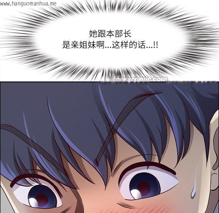 韩国漫画最强男人韩漫_最强男人-第32话在线免费阅读-韩国漫画-第154张图片