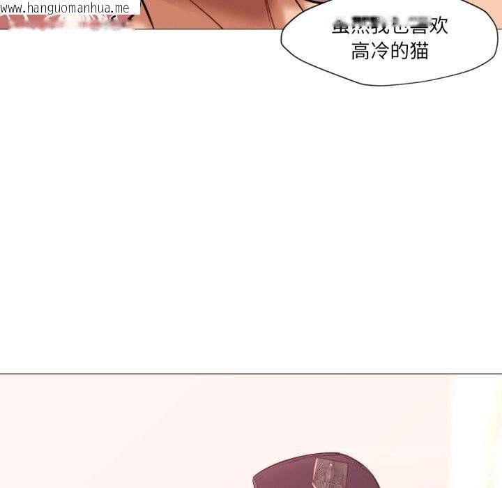 韩国漫画换身恋人韩漫_换身恋人-第7话在线免费阅读-韩国漫画-第37张图片