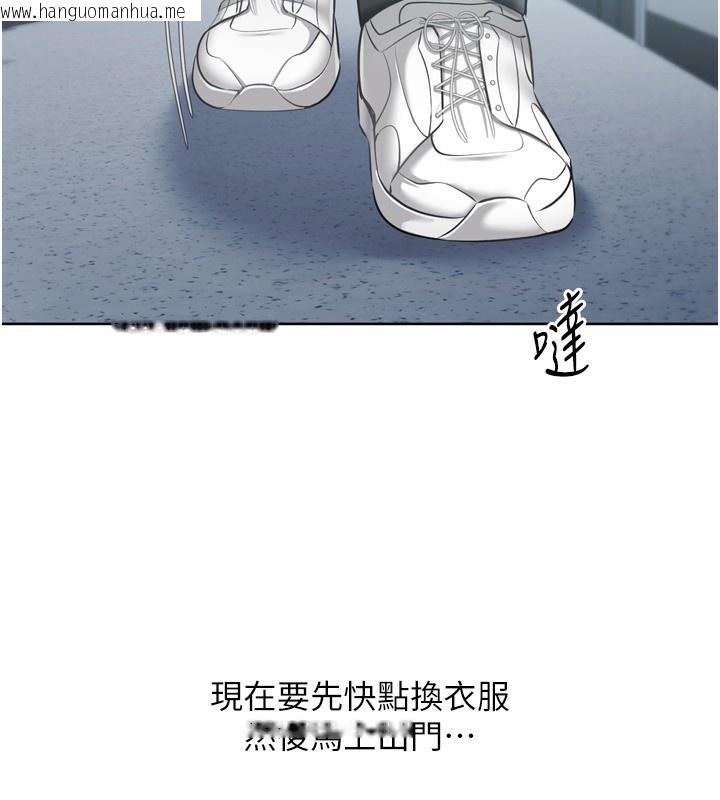 韩国漫画Set-up!排球少女韩漫_Set-up!排球少女-第58话-转移注意力的爱抚在线免费阅读-韩国漫画-第57张图片