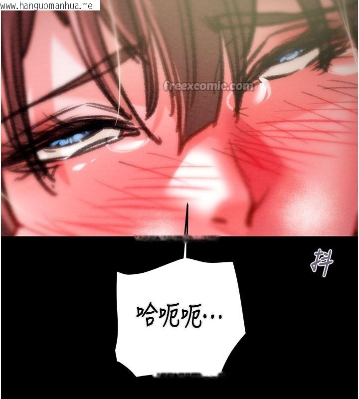 韩国漫画掠夺行动韩漫_掠夺行动-第65话-叫给整栋住户听在线免费阅读-韩国漫画-第168张图片