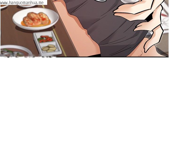 韩国漫画女神都在看这些?韩漫_女神都在看这些?-第44话-妳越来越会撩人了在线免费阅读-韩国漫画-第146张图片