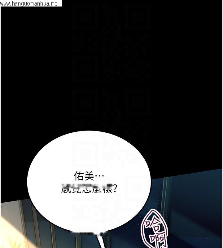 韩国漫画借妻条约韩漫_借妻条约-第4话-终于进入佑美体内了在线免费阅读-韩国漫画-第146张图片