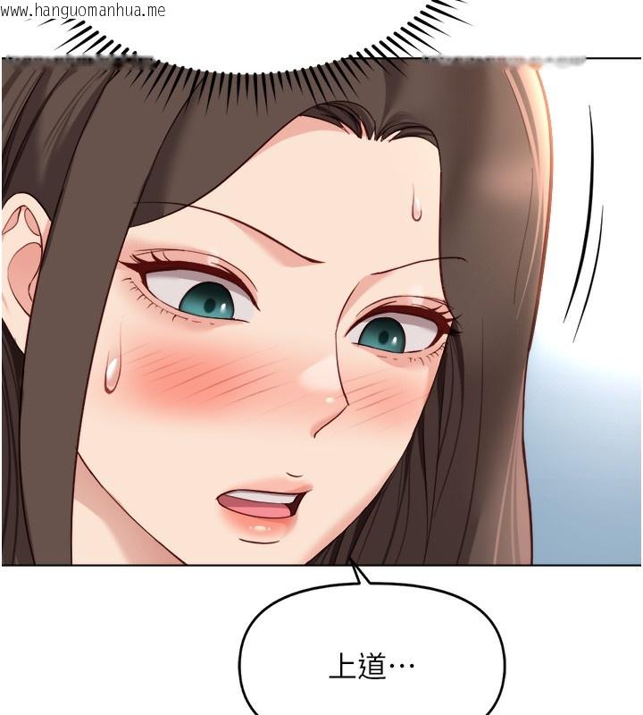 韩国漫画鲁蛇社畜的金手指韩漫_鲁蛇社畜的金手指-第31话-人妻还这么紧?在线免费阅读-韩国漫画-第43张图片