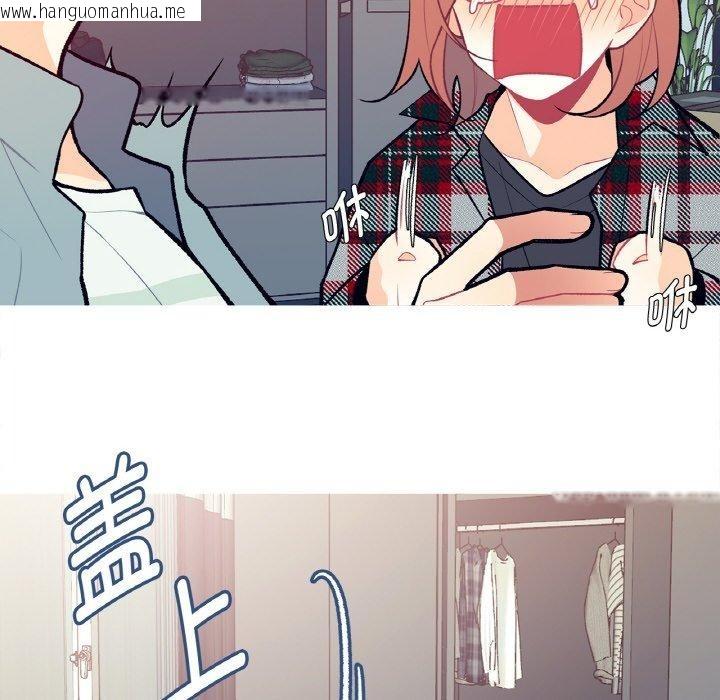 韩国漫画这都什么事儿啊？韩漫_这都什么事儿啊？-第3话在线免费阅读-韩国漫画-第27张图片