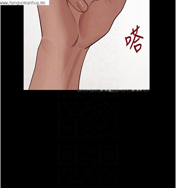韩国漫画黑道千金韩漫_黑道千金-第43话-母狗的丁字裤诱惑在线免费阅读-韩国漫画-第58张图片
