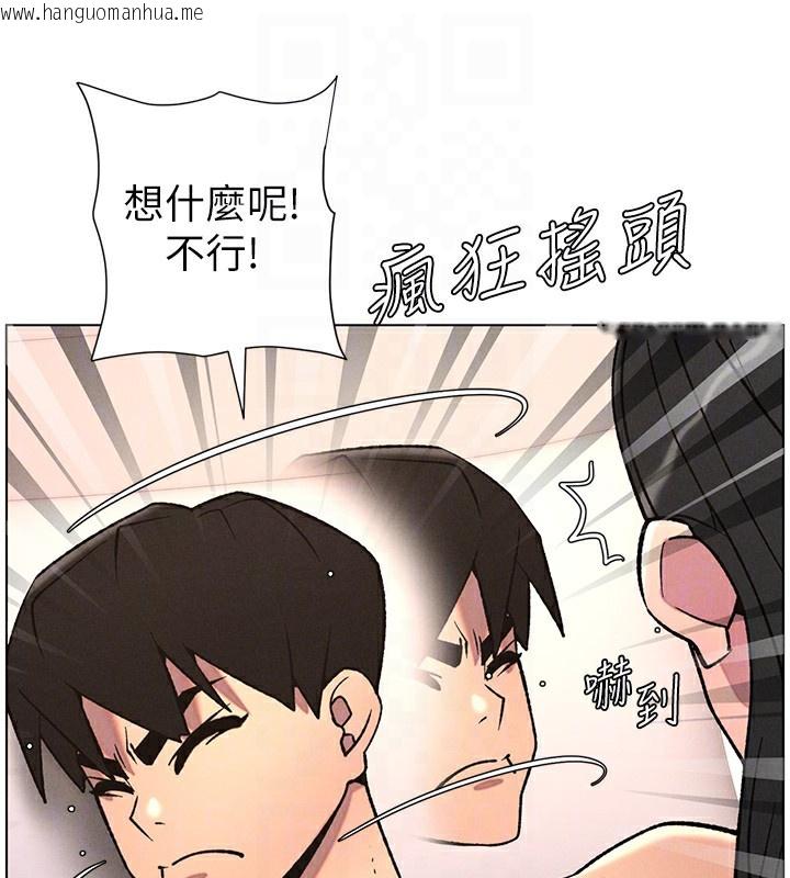 韩国漫画兄妹的秘密授课韩漫_兄妹的秘密授课-第68话-调戏棒棒不要不要大法在线免费阅读-韩国漫画-第128张图片