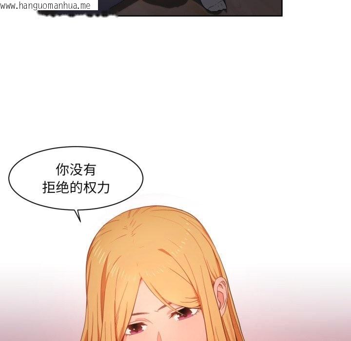 韩国漫画她的直播间韩漫_她的直播间-第22话在线免费阅读-韩国漫画-第67张图片