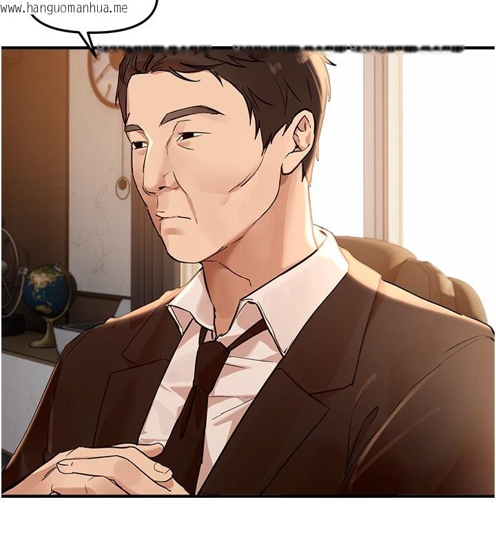 韩国漫画Beautiful-Days韩漫_Beautiful-Days-第42话-品尝女秘书的小穴在线免费阅读-韩国漫画-第66张图片