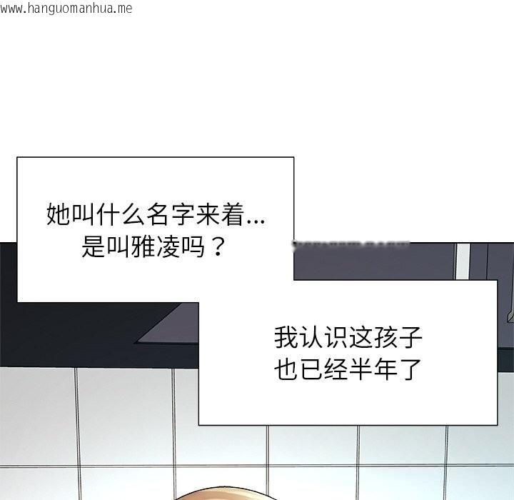 韩国漫画被幸运诅咒的人/幸运的孽缘韩漫_被幸运诅咒的人/幸运的孽缘-第1话在线免费阅读-韩国漫画-第146张图片