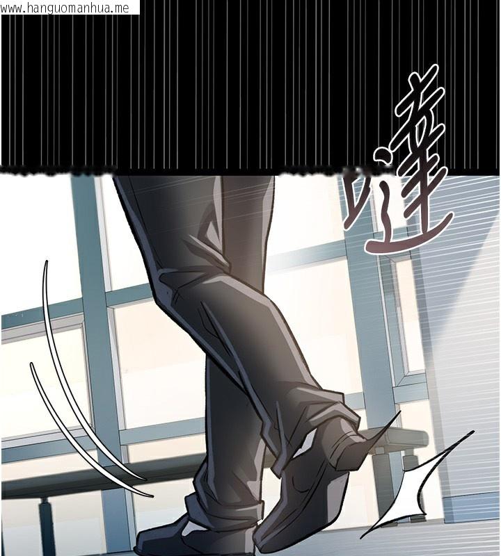 韩国漫画借妻条约韩漫_借妻条约-第5话-我来填满妳吧在线免费阅读-韩国漫画-第153张图片